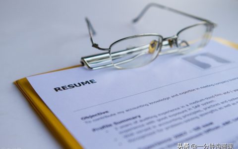 求职简历怎么写才能脱颖而出[教你用STAR法则写简历]