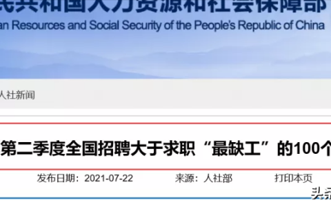 现在缺不缺教师[这7类教师紧缺]