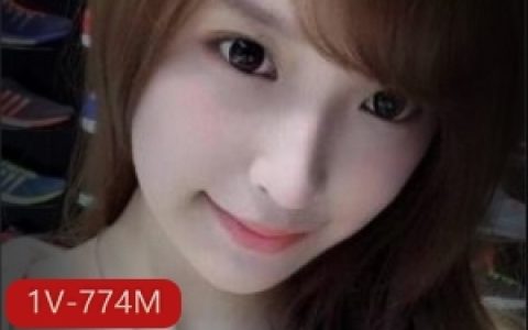 抖音云宝宝绝版JK私拍百部热辣美少女774M太粉嫩了